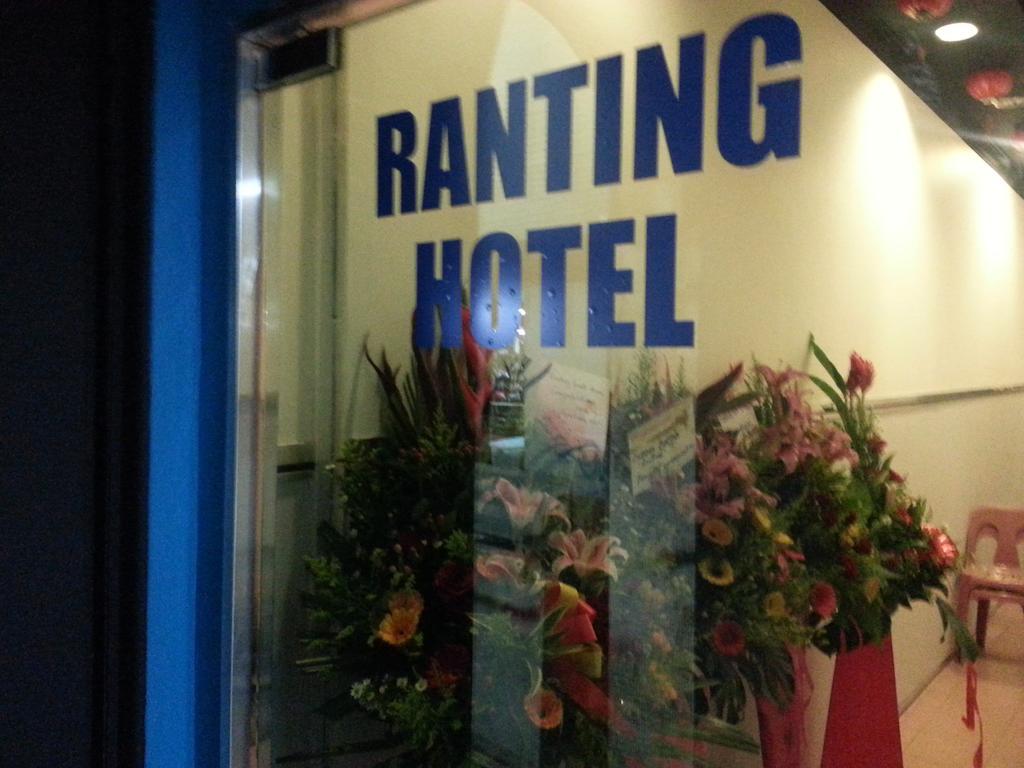 Ranting Guesthouse Κουάλα Λουμπούρ Εξωτερικό φωτογραφία