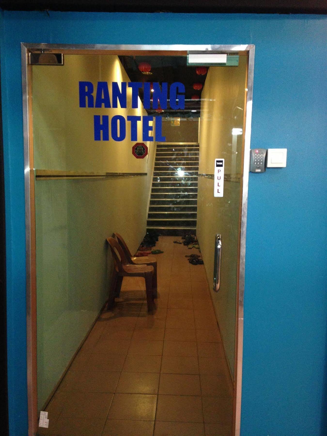Ranting Guesthouse Κουάλα Λουμπούρ Εξωτερικό φωτογραφία